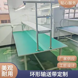 不锈钢输送带流水线 特氟龙防静电环形网带 苏州操作台定制 加工