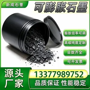源头直供80目耐热可膨胀石墨 耐火涂层鳞片石墨稳定供货支持特殊规格定制
