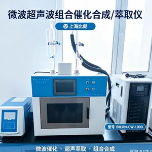 微波化学反应器萃取合成一体机实验室专用支持方案设计