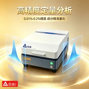 贵金属含量分析仪安原仪器G200075W低功耗商用高频稳定首饰加工检测