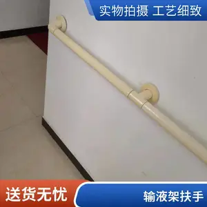 卫浴间无障碍安全扶手 一字型尼龙抗菌扶手 公共卫生间防滑扶手