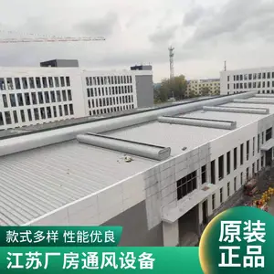 河北地区通风气楼 屋顶通风设备 厂家直供 支持上门安装