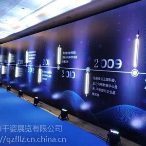 深圳商务活动现场搭建布置