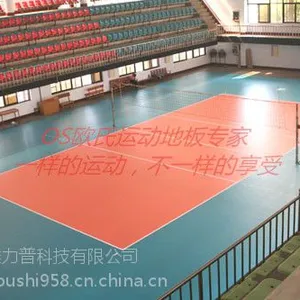 供应沙河市排球馆、篮球馆运动木地板,欧氏提倡绿色环保