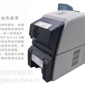 ����Zebra ZXP Series8֤����ӡ�� ��˫����תӡ��������ɫ��Ƭ�� ������ά��ɫ��