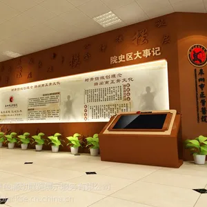厦门企业展厅文化展厅设计施工