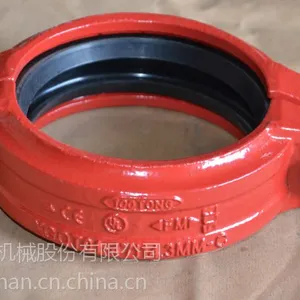 供应沟槽管件--山东消防沟槽管件G01QT114卡箍