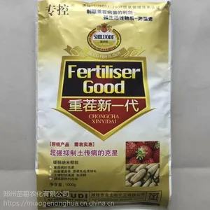 ***抑制土传病重茬******草莓移栽后缓苗慢不生根 促进草莓***生根多生须根 草莓死苗烂根根系