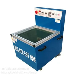 磁力抛光机,吴江磁力抛光研磨机,上海青浦磁研机,淞江不锈钢抛光设备,