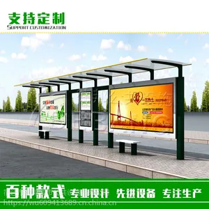 智能公交候车亭 不锈钢公交站台 候车亭厂家 定制 款式多样HCT-001