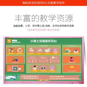 融通科技55寸幼教电子触摸一体机 教学电子白板 行业品牌 质优价廉