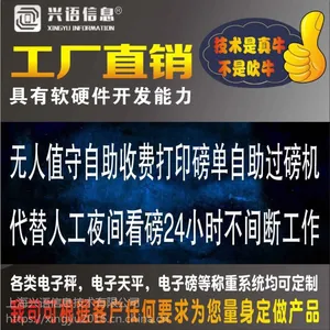 ������160�����˿��ص��º��ɨ��ά�븶Ǯ�Զ���ӡ����