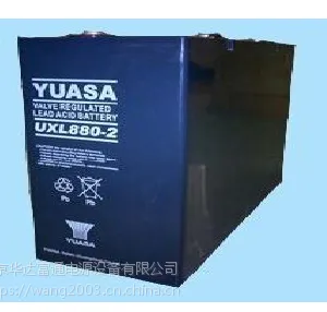 YUASA汤浅蓄电池UXL440-2N质优价廉/经销批发