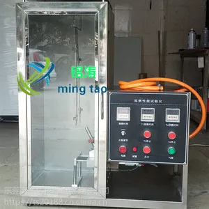 纺织物燃烧试验机，纺织物品质检设备，纺织物垂直燃烧试验机
