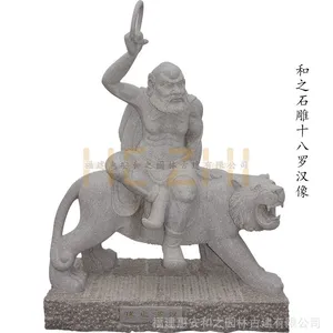 ��Ӧʮ���޺�ʯ��ڼ� ����������ʯ�ϵ������ ***��Ժ�㳡�ڷ�