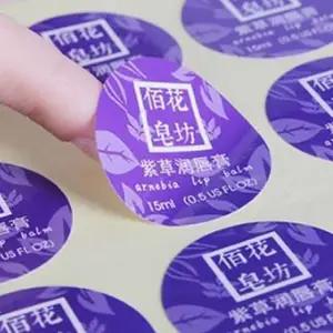 化妆品用不干胶供应