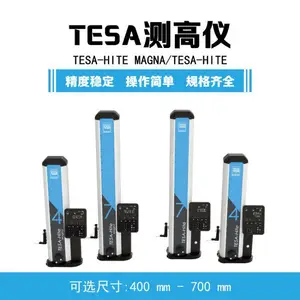 高精度原装瑞士TESA-Hite一维二维高度测量仪器00730083测高仪