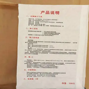 全纸阀口袋售价-泰安全纸阀口袋-日照得天包装生产厂(查看)