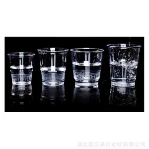 һ���Ժ���ˮ���;�������еһ���Ժ���ˮ���;��豸����