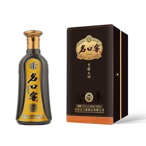 想找白酒定制企业 代价工白酒如何贴牌推荐