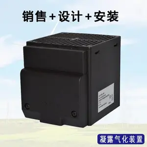 凝露气化装置供应商-凝露气化装置-湖南聚信隆诚(查看)