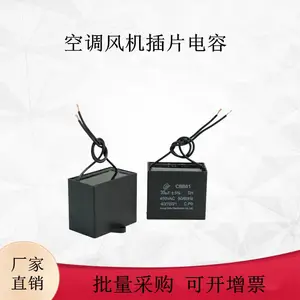 ��Ӧ����CBB61 3.5UF450V ���̻������� ����±�������