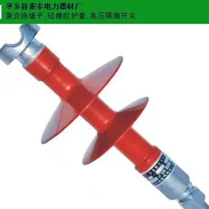 黑龙江抗冲击性复合针式绝缘子多少钱 平乡县麦丰电力器材供应