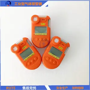 KP810型硫化氢气体检测仪 手持式H2S泄漏报警仪