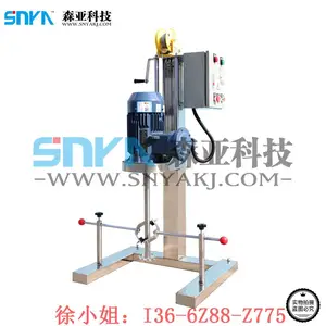 ***油墨搅拌机 油漆涂料分散机 液体分散搅拌机厂家价格