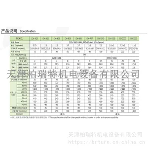 ��Ͳ������ С�����弯���豸 ����۳��ռ������� DXϵ�� HEPA���˼���101