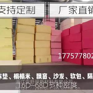 玩具海绵、蹦床海绵、攀岩海绵【高密度款】
