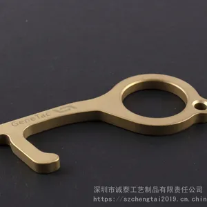 黄铜edc开门器，无接触手持钥匙，黄铜开门器