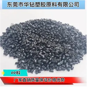 黑灰色全浮 电动车壳及配件 家具配件瓷砖护角 厂家直销PP再生料
