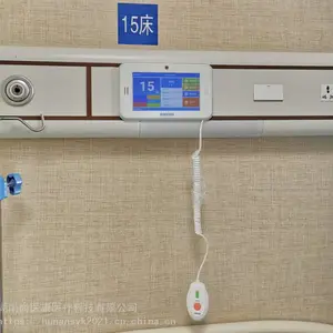 尚医康智能传呼呼叫器 信息化呼叫系统 护理对讲系统 床头呼叫器 数字智能化对讲系统