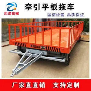 ����ֱ��֣�ݳ���ǣ��ƽ���ϳ� С��ǣ��ƽ�峵 ����ƽ����˳�