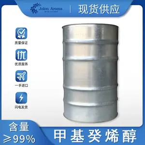 甲基癸烯醇CAS81782-77-6现货供应量大从优