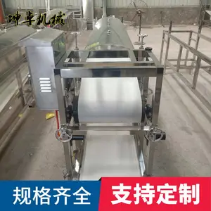新型彩色果蔬凉皮机 坤卓蒸汽式凉皮机商用产量高