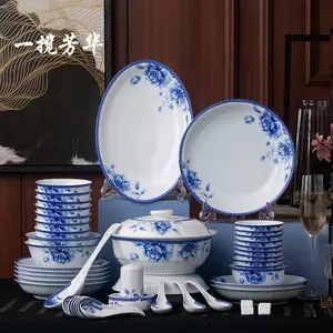 合元堂陶瓷餐具 56头一揽芳华白瓷餐具 釉中彩高温烧制 可定制批发