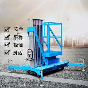 �����ֻ���Ӧ���Ͻ������� ����˫��ʽ����ƽ̨ С�͵綯�Ǹ�������