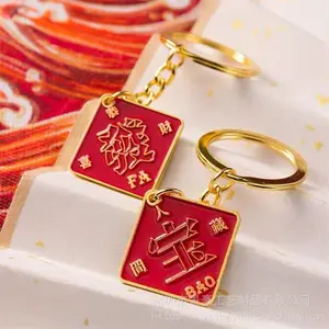 Կ�׿۹Ҽ�С��Ʒ ��Ůͨ�ü�Կ�׿� ��������Կ�׿۶���