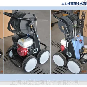 �¹�Kranzle������ ����������ˮ��ϴ�� B200T �������������ϴ��