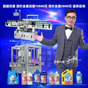 �������Ӽ����������豸 ����Һ����ˮ�������� ϴ��Һϴ��Һԭ��