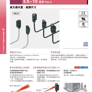 供应松下光电传感器 EX-11EA EX-13B EX-13EA EX-13EB 现货