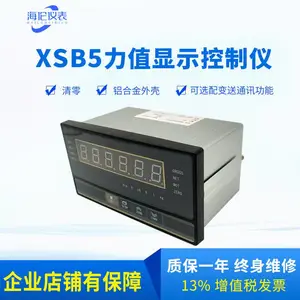 XSB5-AH�����Ǳ�XSB5-AHK1R4S1V0��ֵ������������