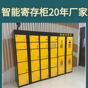 人脸识别寄存柜 刷脸存包柜 储物柜美观可按要求定做 优沃仕