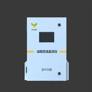 油烟在线监测系统餐饮酒店分析仪环保局网络数采仪