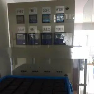 盐城佳仪物联科技有限公司