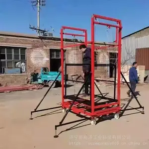 电动升降脚手架 遥控伸缩移动式 工地搬运室内装修施工架 登高平台
