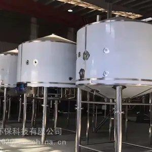 日产3吨中小型精酿设备 酿酒设备厂家