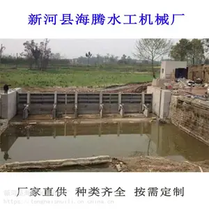 海腾 液压底横轴旋转闸门***好的钢坝门液压钢坝工作原理